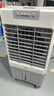 美的（Midea）空调扇制冷风机工业电冷风扇水冷空调加冰块商用冷气机大面积超强风车间降温水冷机 AC360-20A 实拍图