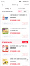 中盐  精制盐500g*5【未加碘】中盐出品 实拍图