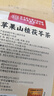 内廷上用北京同仁堂苹果山楂茶茯苓祛解湿腻水果冷泡减重养生茶120g 实拍图