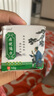 鳐鳐鱼（yaofish）儿童桌游戏你猜怎么着卡牌多人玩具聚会小学生男女孩生日儿童礼物 实拍图