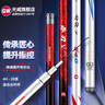 光威（GW） 鱼竿赤刃五六代台钓竿超轻超硬碳素钓鱼竿垂钓钓具用品调手竿 6.3m 赤刃Ⅴ代时尚版 实拍图