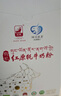 红原牦牛奶粉1罐460g青藏高原有机0添加无蔗糖牦牛乳粉中老年高钙奶粉 实拍图