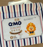 奇莫Q-MO皇家至柔纸尿裤S32片(4-8kg)小号超薄透气超能吸 实拍图