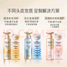 潘婷胶原蛋白弹韧亮发膜12ml*8京东自营柔顺养发护理护发素深水泡弹 实拍图
