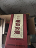 汾酒 老白汾醇柔 清香型白酒 53度 475ml单瓶装 婚庆喜宴送礼 实拍图