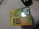 同仁堂北京同仁堂叶黄素蒸汽眼罩热敷缓解疲劳干涩遮光睡眠发热眼贴30片 实拍图