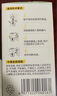 润本（RUNBEN）电蚊香液驱蚊液蚊香液120晚大容量45ml×4瓶+1器电蚊香驱蚊无香型 实拍图