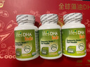 Life's DHA帝斯曼【源头黑金品质】DHA藻油 婴幼儿青少年儿童款90粒*3礼盒装 实拍图