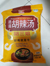 胡三姐（HUSANJIE）胡辣汤河南特产五香牛肉味228g 方便速食清真早餐酸辣速食汤 实拍图