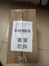 乐品乐茶茉莉花茶特级绿茶茶叶川派浓香型2025新茶春茶250g横县飘雪冷泡茶 实拍图