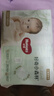 好奇（Huggies）心钻装小森林纸尿裤NB66片(5kg以下)新生儿小号尿不湿夏季超薄 实拍图