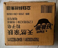 好爸爸（Kispa）亲肤粒子皂肥皂洗衣皂210g*12块天然酵素因子温和洁净宝宝可用 实拍图