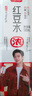 可漾 红豆水 0卡无脂肪 红豆无糖饮料500ml*15瓶装整箱 实拍图