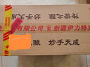 伊力特珍藏版 绵柔型白酒 50度 500ml*6瓶整箱装 实拍图