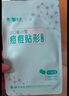 云南白药泰邦痘痘贴型创口贴 轻薄透气皮外伤擦伤贴家用创口贴 45粒*2袋 实拍图