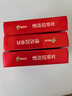 [爱廷威] 他达拉非片5mg*12片/盒 3盒装 实拍图