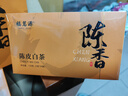 福茗源茶叶 陈皮白茶600g 2015陈皮白茶福鼎白茶新会陈皮寿眉礼盒送礼 实拍图