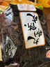 佳宝 九制陈皮橙皮橘子皮水果干500g泡茶煲汤大包量贩散装广东老字号 实拍图