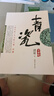 青瓷 小说 京东超级618 晒单实拍图