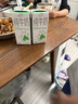 伊利 纯牛奶苗条装 200ml*24盒 优质乳蛋白早餐伴侣 礼盒装 3月底产 实拍图