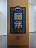 赖茅 珍藏 酱香型白酒 53度 500ml 单瓶装 实拍图
