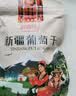 沙漠玉珠（SHAMOYUZHU）新货黑加仑葡萄干黑玫瑰无籽非黑加仑果干零食新疆吐鲁番厂家 特等葡萄干1斤【C款】 实拍图