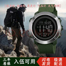盾者战术手表新兵入伍执勤军迷电子表多功能指南针温度防水电子手表男 军绿色【黑盘钢圈】升级款 实拍图