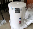 万和（Vanward）【小白云T4】40升电热水器家用储水式 2200W速热节能出租屋小型专利防电墙保护国家补贴15% 实拍图