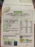 小皮（Little Freddie）有机高铁大米粉原味160g*2盒 宝宝辅食婴儿营养米糊米粉6个月 实拍图