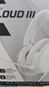 极度未知（HYPERX）Cloud Ⅲ 飓风3雾光粉 DTS音效 53mm驱动单元 电竞头戴式游戏耳机 适配三角洲行动 实拍图