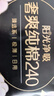 高洁丝【品牌直供安心品质】臻选奢爽纯棉卫生巾240mm8片超薄日用姨妈巾 实拍图