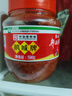 鹃城牌郫县豆瓣酱红油500g 辣椒酱川菜酱中华老字号 实拍图