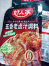 古松烘焙原料红薯淀粉200g 带嘴勾芡调味品地瓜甘薯番薯粉二十年品牌 实拍图