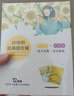 珍视明经典组合装12袋装洋甘菊蒸汽眼罩5片+护眼贴7对热冷敷舒缓眼部 实拍图
