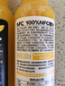 农夫山泉NFC橙汁果汁饮料100%鲜果冷压榨 橙子冷压榨300ml*10瓶礼盒 实拍图