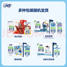 QQ星伊利原生DHA儿童高钙纯牛奶尝鲜装125ml*4盒 试饮装 实拍图