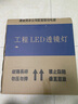 欧斯照明led平板灯600x600集成吊顶灯6060矿棉板嵌入式吸顶天花面板扣板灯 38瓦单驱动-600*600mm-高亮白光 实拍图