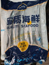 卖鱼七郎大号秋刀鱼2斤 新鲜海捕鲜活冷冻日料生鲜烧烤食材海鲜鱼类 实拍图