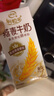 伊利谷粒多 燕麦牛奶整箱 200ml*12盒 礼盒装 低GI食品 实拍图