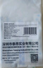 TAAN泰昂羽毛球拍保护贴边框防磨防断线包边防刮框拍头贴5条装C23 混色10条装 实拍图