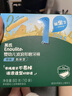 英氏（Engnice）婴幼儿波浪形磨牙棒带绳原味防掉型 婴儿零食高钙出牙磨牙饼干80g 实拍图