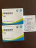 [尤金]甲泼尼龙片 4mg*24片 2盒装 实拍图