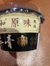 致中和龟苓膏中华老字号原味梧州龟苓膏办公室零食即食200g*6个 实拍图