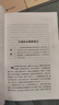 五年级必读课外阅读书上下册套装 民间故事+四大名著 中国民间故事 非洲民间故事 欧洲民间故事等共7册 赠考点小册子 四升五暑假阅读 新老版本随机发货 实拍图