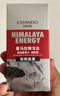 自然堂男士喜马拉雅冰川清爽滋润补水保湿露70mL*2 实拍图