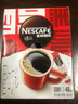 雀巢（Nestle）【代言人丁禹兮同款】醇品速溶美式黑咖啡粉0糖0脂*48包*1.8g 实拍图