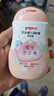 贝亲（Pigeon）润肤乳 婴儿童宝宝身体乳护肤保湿  水三角润肤露滋润型200ml 实拍图