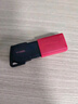 金士顿（Kingston）128GB USB3.2 Gen 1 U盘 DTXM 大容量U盘 滑盖设计 多彩时尚 学习办公投标电脑车载通用 实拍图