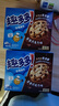 格力高(glico)百醇系列 醇芯有你礼盒48g(9盒)饼干休闲零食大礼包礼物 实拍图