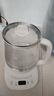 小熊（Bear）养生壶 煮茶壶 恒温水壶 保温烧水一体电热水壶花茶壶 316L不锈钢 1.5L大容量 YSH-J15H8 实拍图